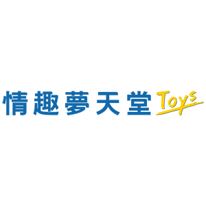 情趣夢天堂 Toys 臺灣