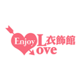 EnjoyLove 衣飾館 臺灣